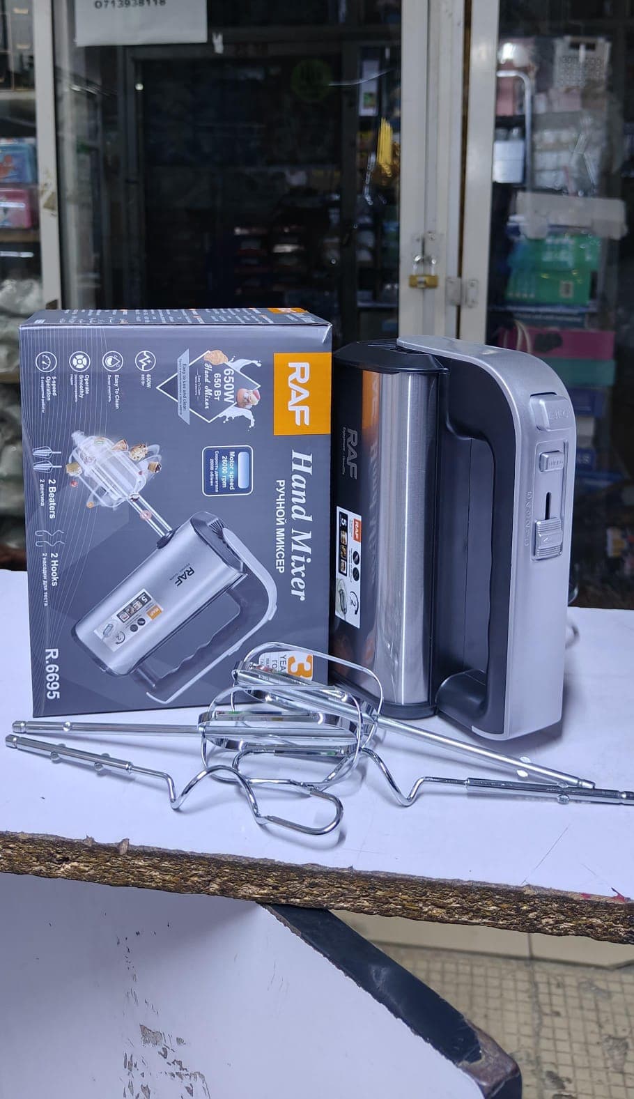 RAF 650W Hand Mixer (R.6695)